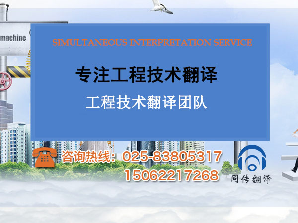 1678714346190904.jpg 同传翻译新闻图3-新-电话.jpg
